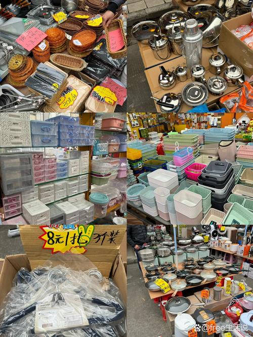 100元畅游生活日用品批发市场，省钱又爽快！