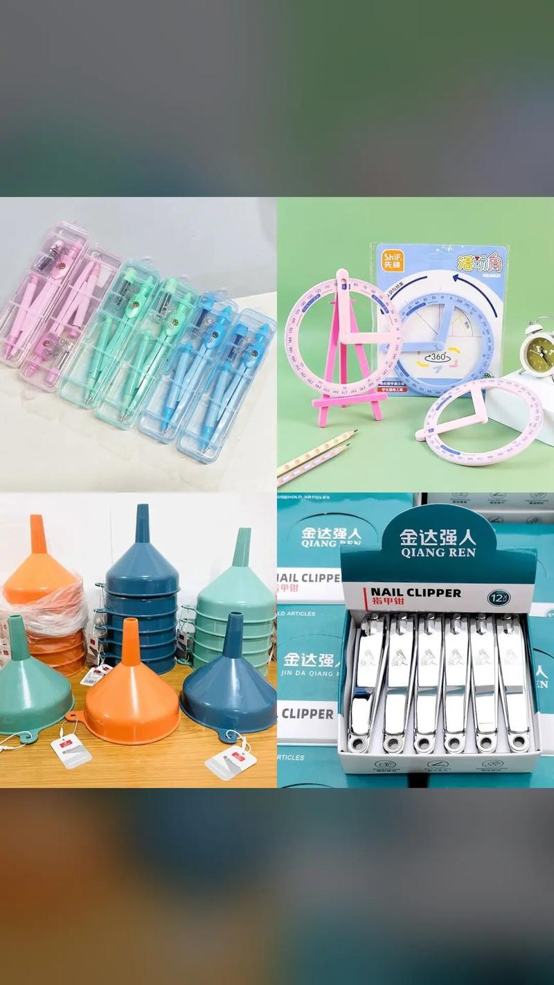 好小子日用百货 爆款批发零售来袭，4.6分好评+20元代金券限时抢